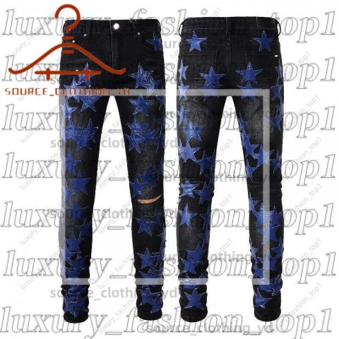 Amrii Men's Slim Fit Distressed Jeans with Elastic Waist