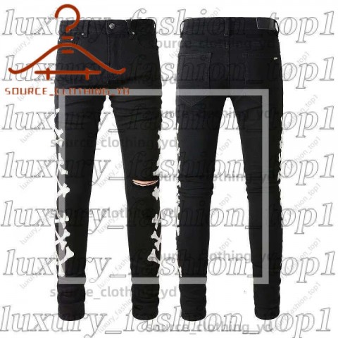 Amrii Men's Slim Fit Distressed Jeans with Elastic Waist