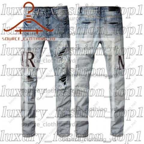 Amrii Men's Slim Fit Distressed Jeans with Elastic Waist