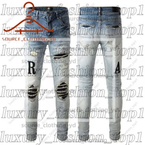 Amrii Men's Slim Fit Distressed Jeans with Elastic Waist