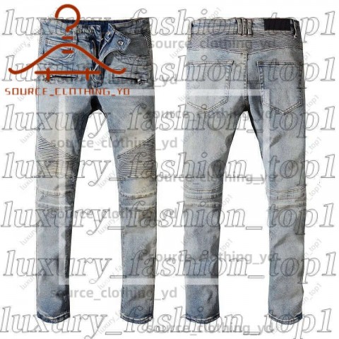 Amrii Men's Slim Fit Distressed Jeans with Elastic Waist