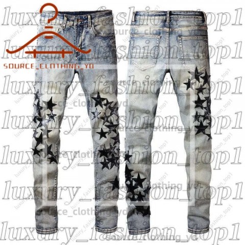 Amrii Men's Slim Fit Distressed Jeans with Elastic Waist