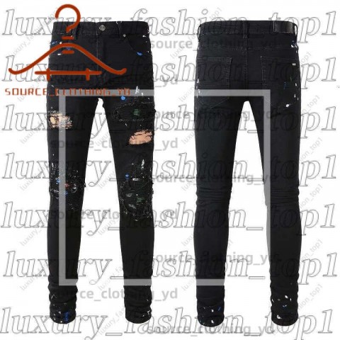 Amrii Men's Slim Fit Distressed Jeans with Elastic Waist