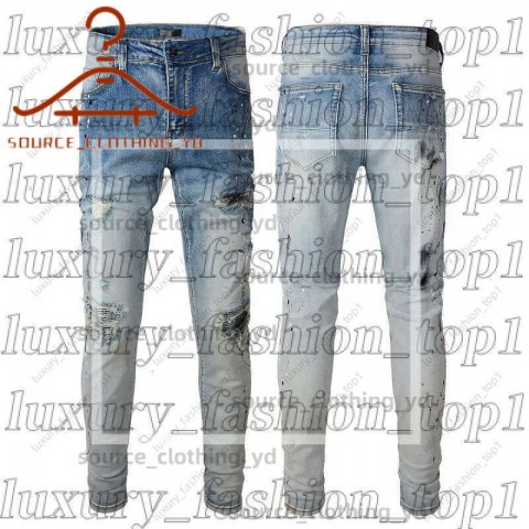 Amrii Men's Slim Fit Distressed Jeans with Elastic Waist