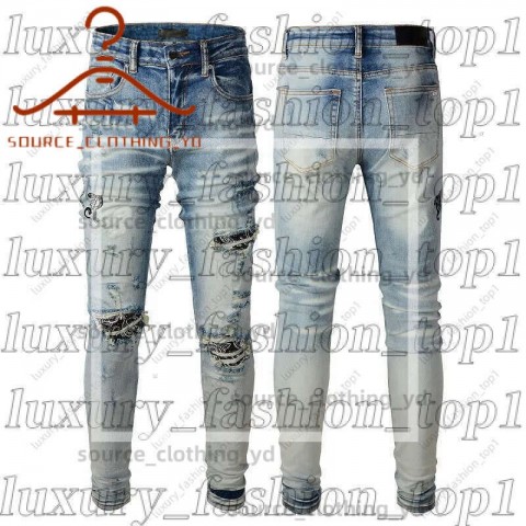 Amrii Men's Slim Fit Distressed Jeans with Elastic Waist