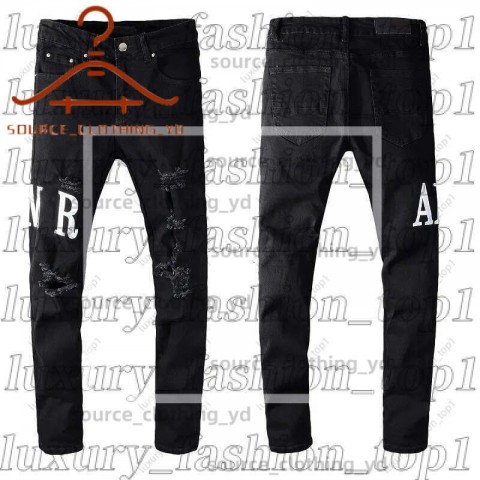 Amrii Men's Slim Fit Distressed Jeans with Elastic Waist