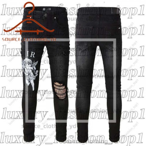 Amrii Men's Slim Fit Distressed Jeans with Elastic Waist