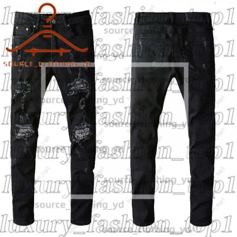 Amrii Men's Slim Fit Distressed Jeans with Elastic Waist