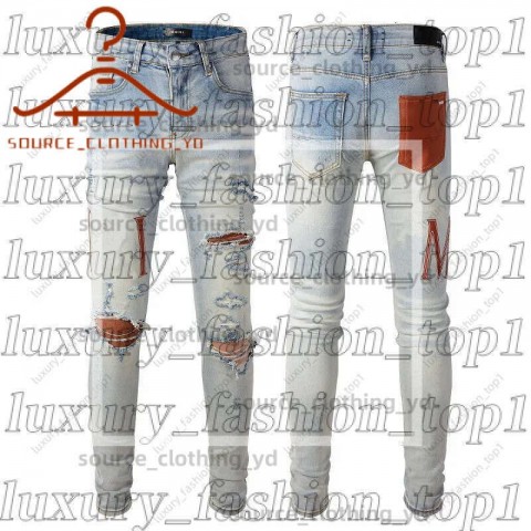 Amrii Men's Slim Fit Distressed Jeans with Elastic Waist