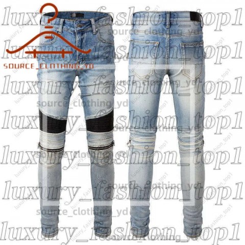 Amrii Men's Slim Fit Distressed Jeans with Elastic Waist