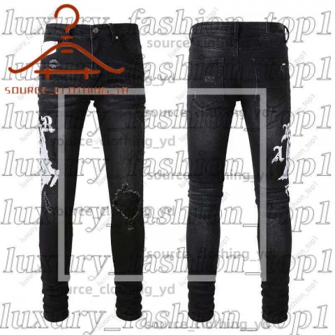 Amrii Men's Slim Fit Distressed Jeans with Elastic Waist