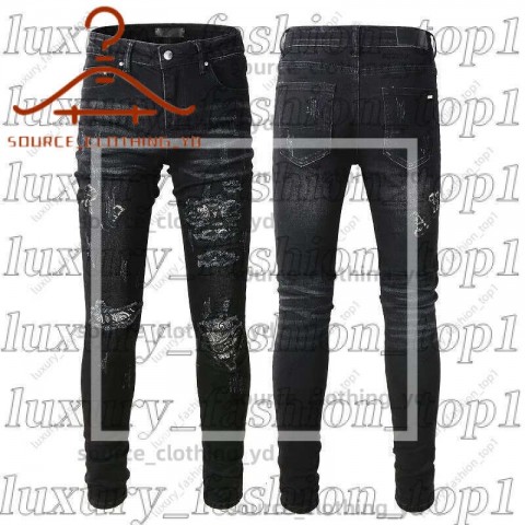 Amrii Men's Slim Fit Distressed Jeans with Elastic Waist
