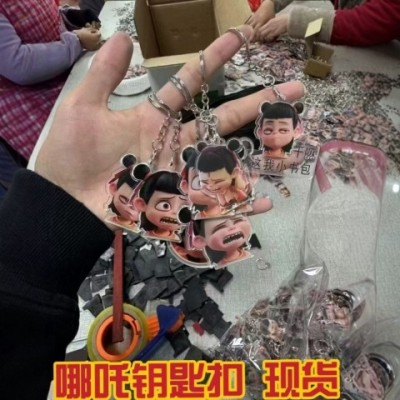 Nezha 2 Acrylic Keychain - Cute Red Tin Alloy Ornament for Men